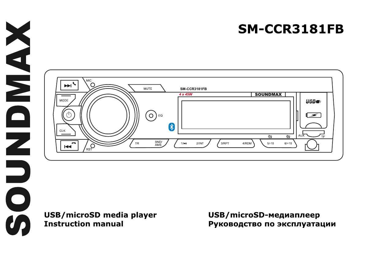 Схема soundmax sm 2406