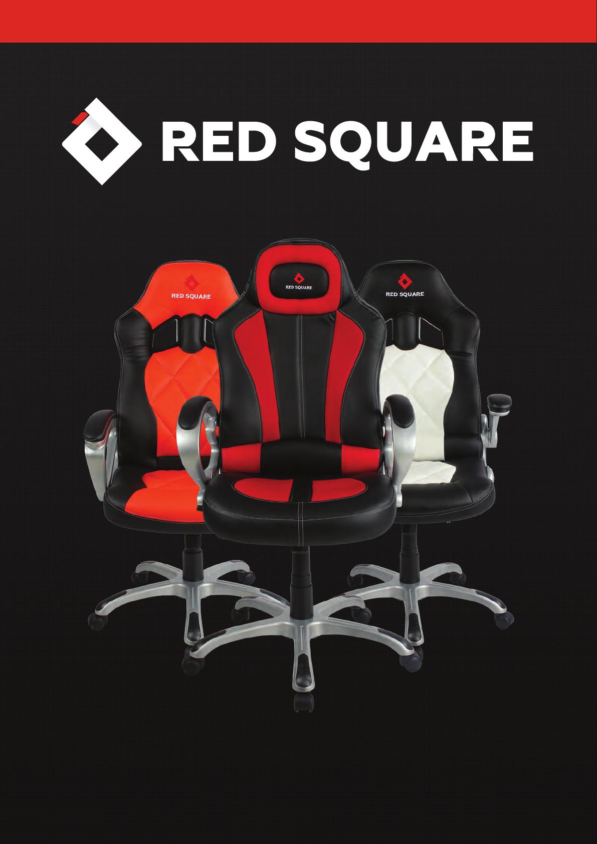 red square кресло сборка