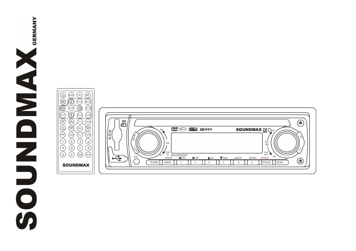 Инструкция по эксплуатации автомагнитолы soundmax