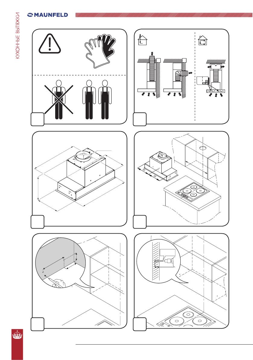 Вытяжка maunfeld fantasy 60 схема встраивания