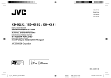 JVC KD-X252 Руководство пользователя