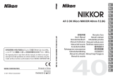 Nikon AF-S DX Micro NIKKOR 40mm f/2.8G Руководство пользователя