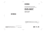 Yamaha DVD-S657 Инструкция по применению