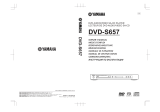 Yamaha DVD-S657 Инструкция по применению