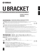 Yamaha UB-DXR15 Инструкция по применению