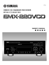 Yamaha EMX-220VCD Руководство пользователя