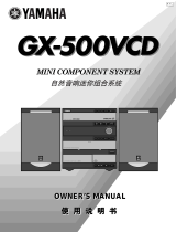 Yamaha GX-500VCD Руководство пользователя