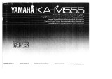 Yamaha KA-M555 Инструкция по применению
