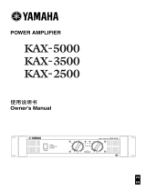 Yamaha KAX-2500 Инструкция по применению