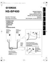 Yamaha NS-BP400 Руководство пользователя