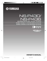 Yamaha NS-P430 Инструкция по применению