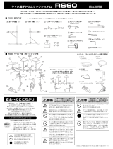 Yamaha RS60 Инструкция по применению