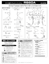 Yamaha RS60A Инструкция по применению