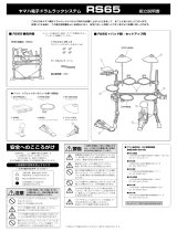 Yamaha RS-65 Инструкция по применению