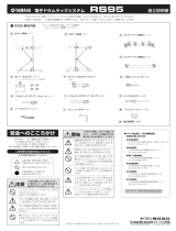 Yamaha RS95 Инструкция по применению
