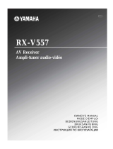 Yamaha RX-V557 Инструкция по применению