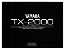 Yamaha TX-2000 Инструкция по применению