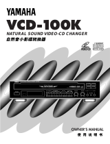 Yamaha VCD-100K Руководство пользователя