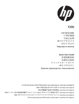 HP F Series User F300 Инструкция по началу работы