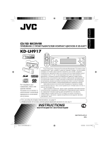 JVC KD-LH917 Руководство пользователя