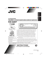 JVC KD-G507 Руководство пользователя