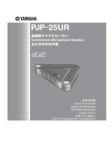 Yamaha PJP-25UR Руководство пользователя