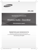 Samsung HW-J450 Инструкция по эксплуатации