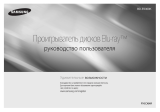 Samsung BD-E5300K Руководство пользователя