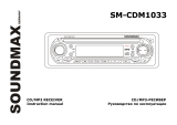 SoundMax SM-CDM1033 Инструкция по применению