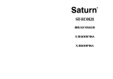Saturn ST-EC0121 Инструкция по применению