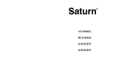 Saturn ST-FP0053 Инструкция по применению