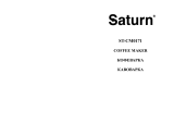Saturn ST-CM0171 Инструкция по применению