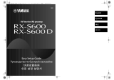 Yamaha RX-S600 Инструкция по установке