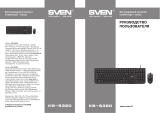 Sven KB-S320 Руководство пользователя