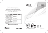 LG GX300 Руководство пользователя