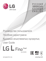 LG LGD295.AGCCKW Руководство пользователя