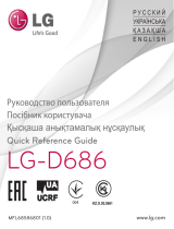 LG LGD686.AIDNWH Руководство пользователя