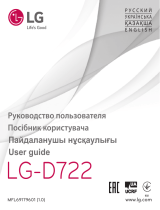 LG LGD722.AOREWH Руководство пользователя