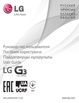 LG D856 Руководство пользователя
