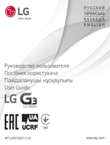 LG LG G3 Руководство пользователя