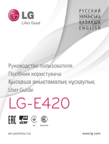 LG E420 Руководство пользователя