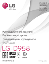 LG D958 Руководство пользователя