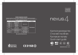 LG NEXUS 4 - E960 Руководство пользователя