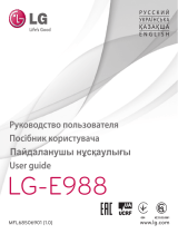 LG E988 Руководство пользователя