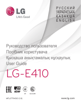 LG LGE410 Руководство пользователя
