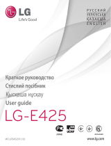 LG E425 Руководство пользователя