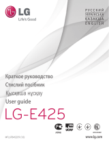 LG LGE425.ATUNWH Руководство пользователя