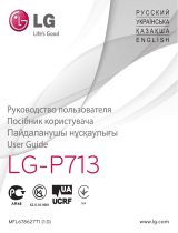 LG LGP713.AOPTWH Руководство пользователя
