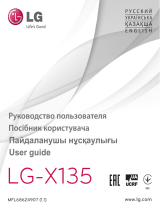 LG X135 Руководство пользователя