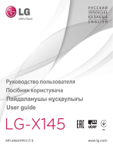 LG LGX145 Руководство пользователя